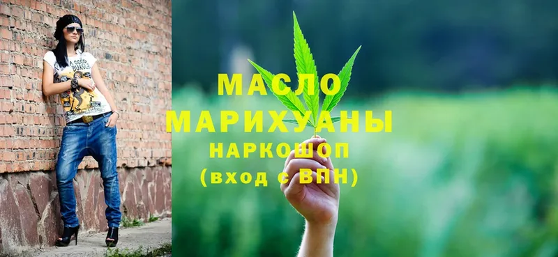 Дистиллят ТГК Wax  Малгобек 